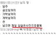 수정)★★★길닮은제친구★★★추천수1!5!0!넘으면공개!