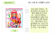★★★★★★[사진有] 초딩때 나의 흑역사 쪽팔려서 숨겨둔 앨범입니닼ㅋㅋㅋㅋㅋㅋㅋㅋㅋㅋㅋ★★★★★★