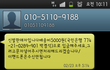 (※빡침주의)이게 제 잘못인가요?