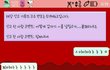 돛단배신고한사람찾습니닼ㅋㅋㅋㅋㅋ
