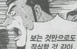 (혐오有)토나와...역겨움