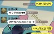★●★●★(사진)차 렌트했다가 한번일어날까말까한 일을겪은 2년다되가는 커플★●★●★