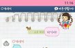 ★★★카톡有빡침有남친이생일날후배년이랑바람났어요★★★