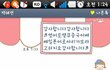 ♥♥♥♥♥♥♥♥그후..사진有)모르는아저씨와의카톡♥♥♥♥♥♥♥♥