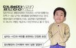 ★★한국 말년병장 VS 미국 말년병장★★