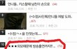 ★★★외모때문에 방송출연까지!!! 인증有★★★