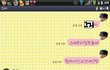 (카톡有느님)★★우리반일진이제신발을안줘요ㅠㅠ★★