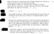 결시친에 "제가 나쁜 사위입니까?" 글의 반응이 이해가 안간다. 