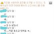 ★★☆일찐선배가협박해요도와주세요/수정☆★★