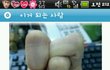 ★★★(사진多) 신이 주신 유연함ㅋㅋㅋㅋ★★★