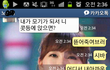 남자가 본 여.성.친구들의 차이점  
