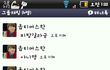 카톡사진有)))★★★바른중딩들의바른서울말사용하기★★★+수정 