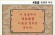 有★☆★☆★★☆진짜 섬뜩한동굴★☆★☆★☆★☆