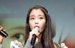 아이컨택으로 '남심' 녹이는 아이유, 팬서비스도 남달라