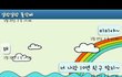 ☆★☆★살랑살랑 돛단배 (사진 有/빡침주의/장난) 10년사귄친구가 남친뺏고 절 갖고 놀았었네요...☆★☆★