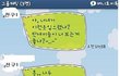한가한 직장인 여자사람 3명의 인터넷소설 이어쓰기
