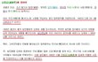 민주당 의원들 조상, 노무현, 김대중 밑에서 일했던 사람들의 조상들이 얼마나 악질인지 모르지?