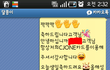 사진有)여자친구생일기념낚시ㅋㅋㅋㅋㅋ