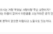 ㅡㅡ아 아빠들 팬티속에 손넣고잇는거