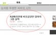 ★☆ 좀 웃긴가족별 에피소드 ☆★