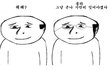 ★★네이트판 짤 다 모아봤음 ㅋㅋ 1★★