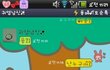 카톡사진有)★★★★★★★★★★☞남자친구교육스킬☜★★★★★★★★★★