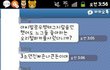★카톡有)노무현대통령을쓰레기라고욕한개념없는아이ㅋ