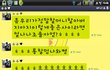 수정)사진有 ))  세상에 이런남친 ㅡㅡ                ♥