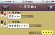 [사진有]★☆★갓100일넘은★☆카톡놀이★☆★☆