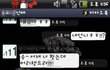 ★★★★선배가 가발 빌려가놓고 안줘요★★★★