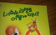 ☞ ☞☞☞ 뿌셔뿌셔 숨겨진 종류들