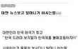길지만빵터지는미친댓글50ㅋㅋㅋㅋㅋㅋㅋㅋㅋㅋㅋㅋㅋㅋㅋㅋㅋ
