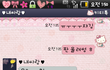 ♥♥♥♥♥사진有)한달만 참자 남친아 !! 2탄☆★ ♥♥♥♥♥
