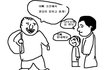 (사진有)3.1절 일본현지 반응.jpg