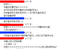★★★★증거사진有★★★★선배가파우치돈야상쪼페달라고협박해요..