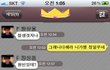 객관적으로 판단좀해주세요!!(사진有)
