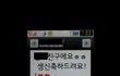 ■●(카톡有사진有)   !!!!!울엄마생신이벤트!!!!!! (스압有)●■