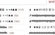 ★★네이트판 짤 다 모아봤음 ㅋㅋ 8★★