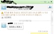 수정++후기)사진有) 허세남이 계속물어봄ㅋㅋㅋ아나진짜어떡함