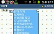 ★★★★사진有)저어떡하나요..도와주세요..★★★★★
