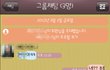 (카톡有)★★일진언니들이 패딩이랑 향수뺏어갈라고해요ㅠㅠ★★
