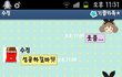 ★☆흔녀와흔녀의익짤배틀☆★