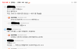 ※사진도용당함※ 카페에 저를 사칭해서 사진을 올렸습니다