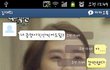 갓 대학생이된 친구와 나의 카톡 