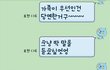 남자친구가 절 정말 좋아하는지 알고싶어요