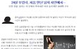 부킹한 여자가 죽은 사건 아시나요?