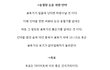수정)몰랐던 유용한 진실