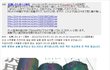 도쿄 수돗물, 무지개 빛 이물질