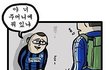 ■□■□깡패를 만났을 때 대처법■□■□