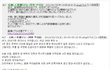 ★★★★[살짝혐오]일본 원전 사고로 인한 피부이상..?★★★★